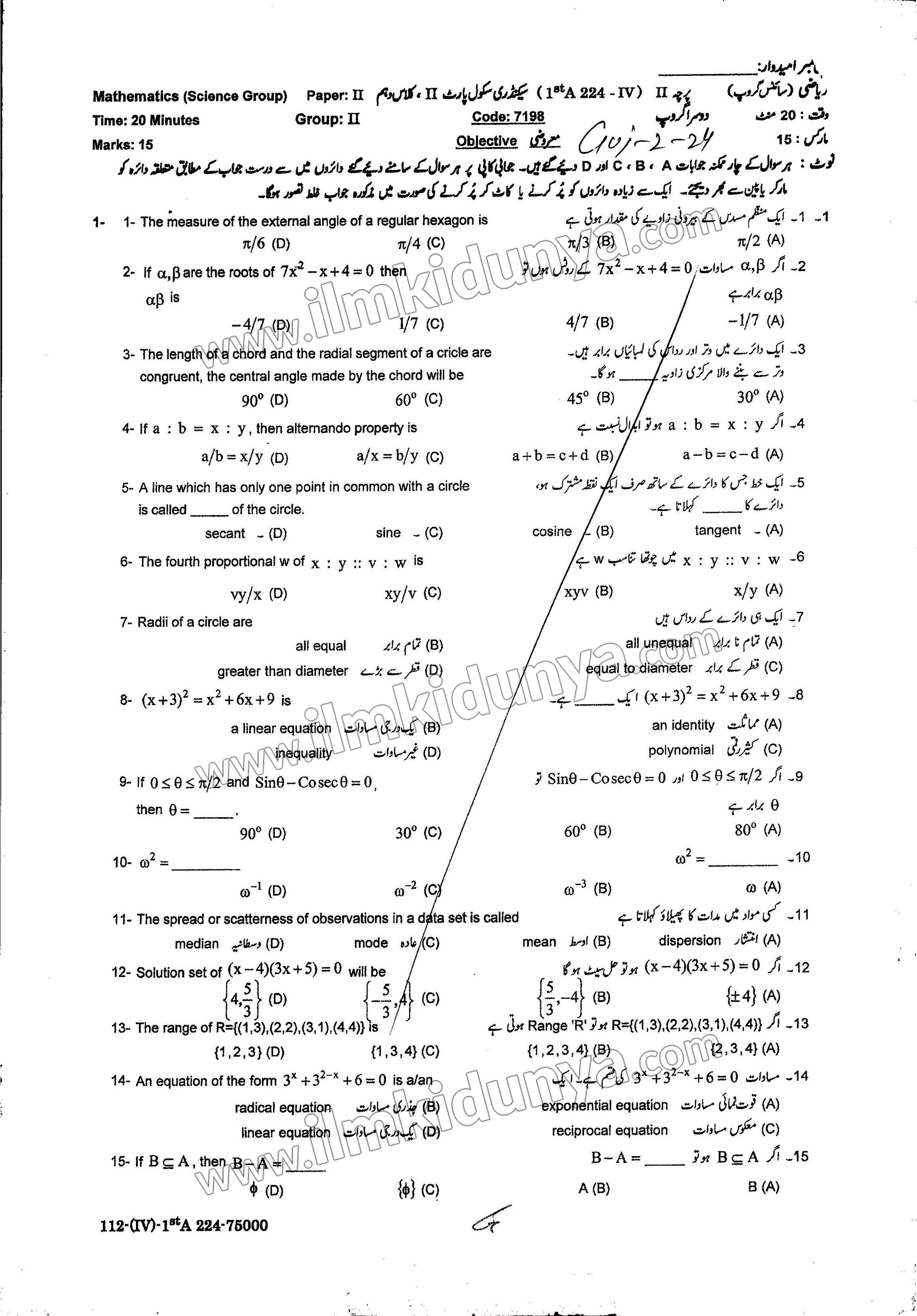 Paper Image